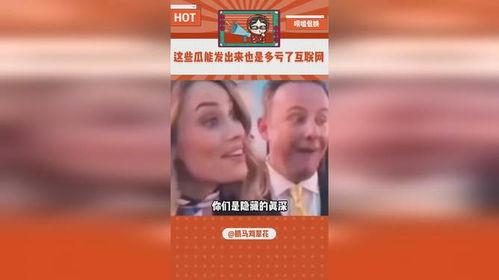 娱乐吃瓜点评怎么写的,轻松解读明星幕后故事
